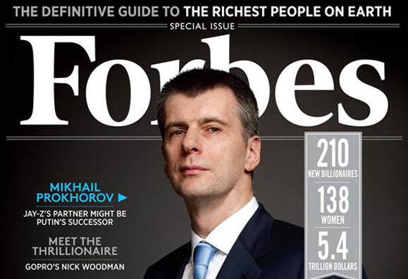 The cover of Forbes 2013 Worlds Richest Billionaires issue.
