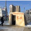 View from the Eastern Front of the War on Ukraine